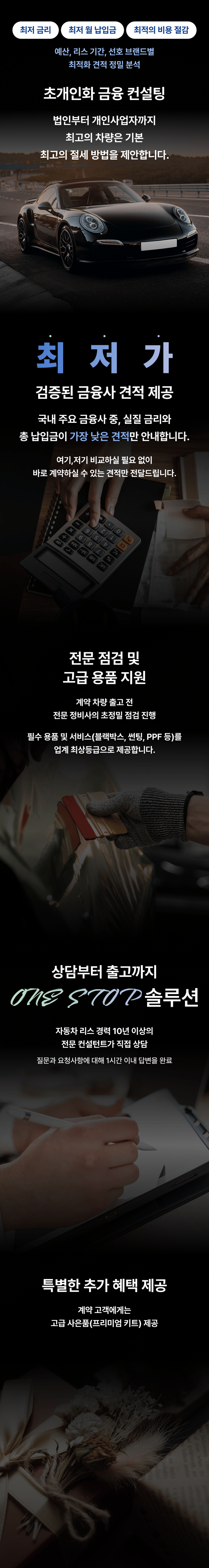 A6 상세 안내